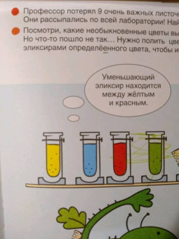 Мария Агапина: Творим и придумываем! Весёлые игры-рисовалки