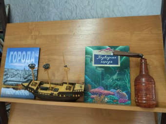 Ольга Орлова: Подводные города