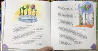 Ольга Царева: Путешествие специй-супергероев вокруг света
