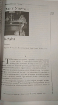 Журнал "Иностранная литература", 2022. № 1