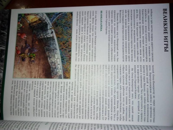 Грег Пак: Невероятный Халк. Планета Халка