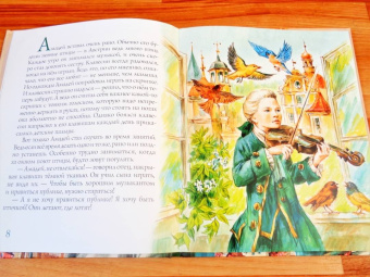 Марина Дробкова: Моцарт и вьюрок