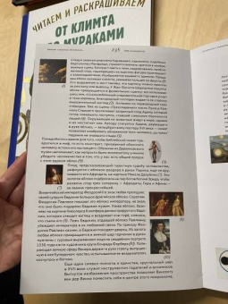 Каталог выставки "Бывают странные сближенья..."