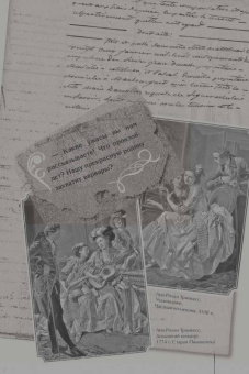 Эдвард Радзинский: Великие революции, потрясшие мир