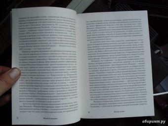Мария Кувшинова: Александр Миндадзе. От советского к постсоветскому