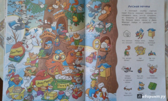 Новый год в лесу