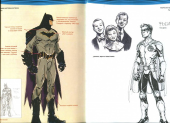 IV Тайнион: Вселенная DC. Rebirth. Бэтмен. Detective Comics. Книга 1. Восстание бэтменов