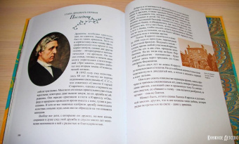 Григорий Кружков: Что и требовалось доказать. Жизнь Льюиса Кэрролла в рассказах и картинках