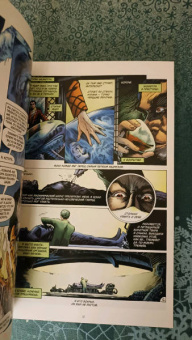 Алан Мур: Болотная Тварь. Книга 1