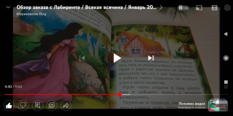 Крупные буквы. Волшебные сказки