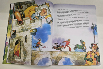 Энтин, Ливанов: Бременские музыканты