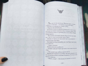 Чхугон: Поднятие уровня в одиночку. Solo Leveling. Книга 2