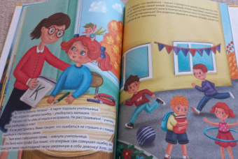 Евгения Асеева: Полезные сказки