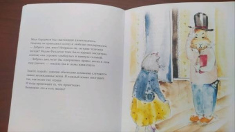 Наталия Марачковская: Ореховая история, увиденная во сне