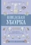 Маргарета Магнуссон: Шведская уборка. Новый скандинавский тренд Dostadning - предсмертная уборка