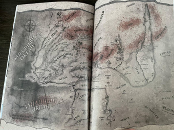 Бьюсик, Томас, Истман: Конан. Королевский выпуск