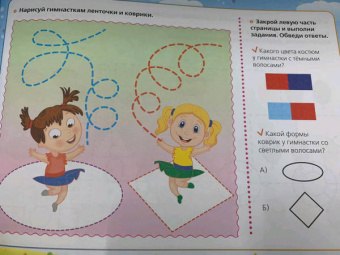 Жукова, Леонова: Веселые прописи для умников и умниц