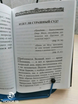 Аверкий Архиепископ: Преддверие антихриста. Избранное из творений о Страшном Суде, антихристе и кончине мира