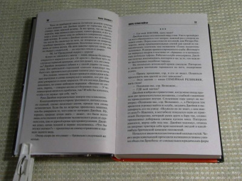 Уилл Эллиотт: Цирк семьи Пайло