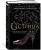 Дженнифер Доннелли: Сестрица