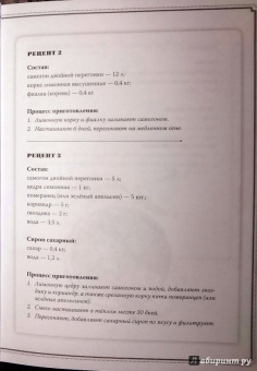Дмитрий Пучков: Самогон