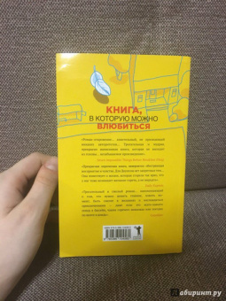 Дженни Даунхэм: Пока я жива