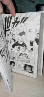 Масаси Кисимото: Naruto. Наруто. Книга 3. Верный путь