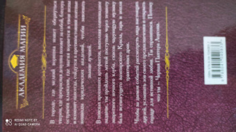 Светлана Суббота: Академия второго дыхания. Выход пантеры