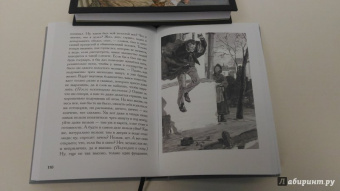 Николай Гоголь: Женитьба. Игроки