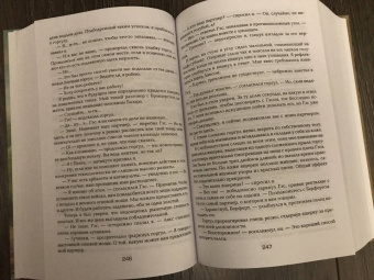 Роберт Асприн: МИФЫ. Великолепный МИФ