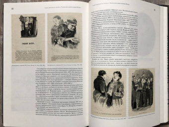 Евгений Немировский: Книги, изменившие мир. В 2-х томах