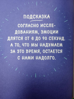 Эмбер Рэй: Ответы внутри тебя. 108 ключей, открывающих разум, душу и сердце