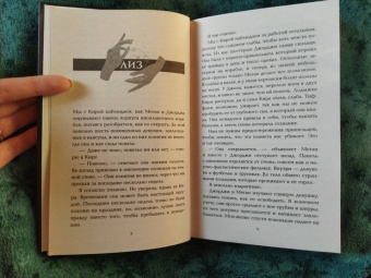 Руби Диксон: Варвар-пришелец