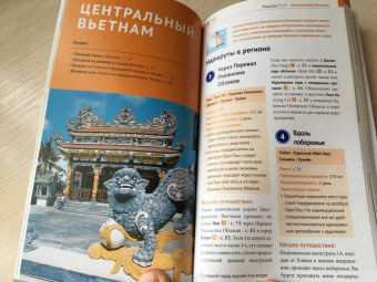 Крюкер, Петрих: Вьетнам, c картой