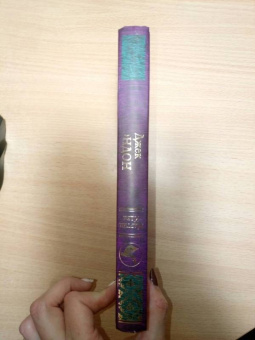 Джек Лондон: Мартин Иден