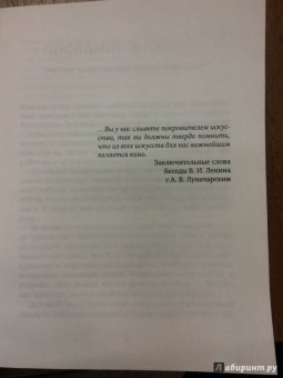 Виталий Мелик-Карамов: Неснятое кино