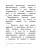 Сергей Аксаков: Аленький цветочек