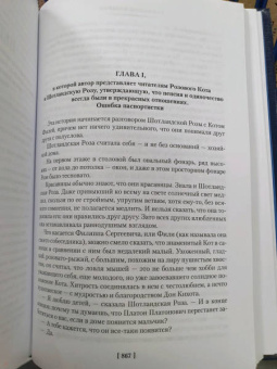 Вениамин Каверин: Перед зеркалом. Двойной портрет. Наука расставания. Романы, повесть