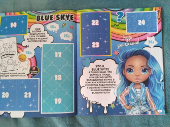 Альбом для наклеек POOPSIE RAINBOW (8018190013870)