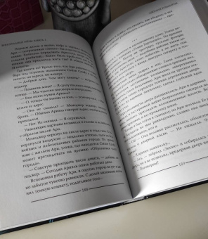 Джулия Романтик: Виноградные грезы. Книга 1