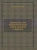 Платон Лукашевыч: Чаромyтие, или Священный язык магов, волхвов и жрецов