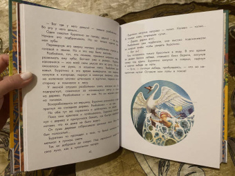 Алексей Толстой: Золотой ключик, или Приключения Буратино