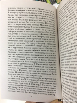Николай Бердяев: Самопознание.Опыт философской автобиографии