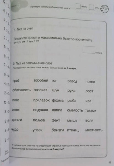 Рюта Кавашима: Kumon. Развиваем мышление. Простые примеры для поддержания здоровья мозга