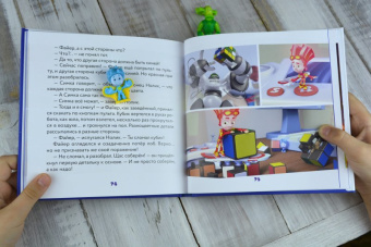 Фиксики. Игрушки