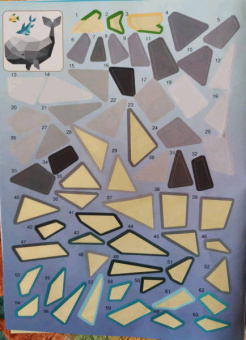 Тайны океана