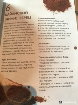 Екатерина Маслова: Уникальная #DIET_программа. 5 рационов. 125 счастливых рецептов. Минус 5-10 кг за месяц