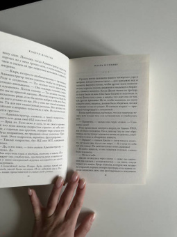 Кадзуо Исигуро: Клара и Солнце