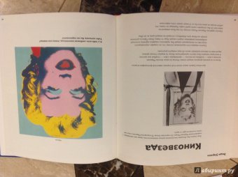 Реншау, Уильямс: Детям об искусстве. Книга 1, 2