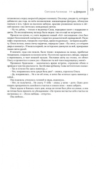 У Никитских ворот. Литературно-художественный альманах №1 (2020)